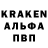 Кодеин напиток Lean (лин) Nikita Natalich