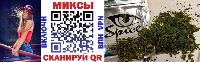 Купить  Первомайск  БУТИРАТ жидкий экстази 