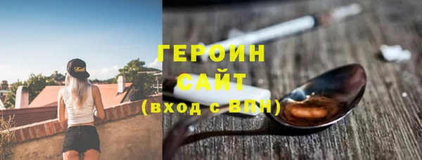 метамфетамин Богородицк