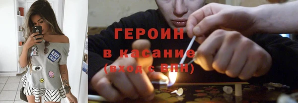 хмурый Богородск