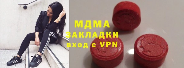 MDMA Premium VHQ Белокуриха