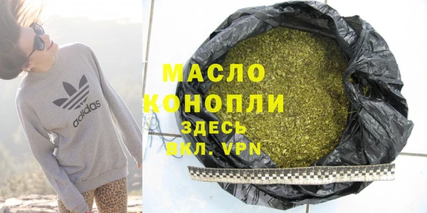 MDMA Premium VHQ Белокуриха