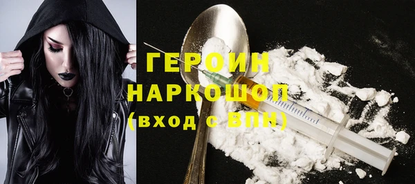 MDMA Premium VHQ Белокуриха