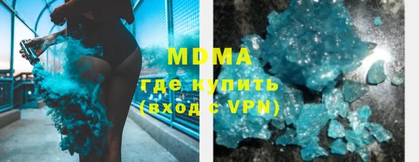 метамфетамин Богородицк