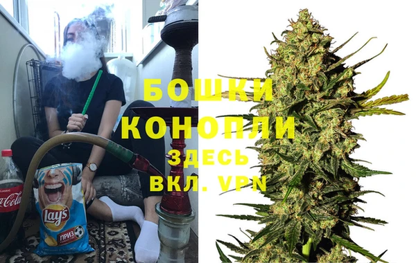 метамфетамин Богородицк