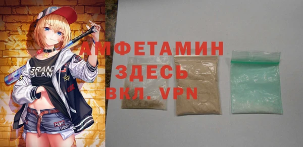 метамфетамин Богородицк