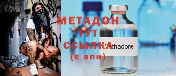 метамфетамин Богородицк