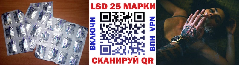 Купить  Первомайск  LSD-25 экстази кислота 