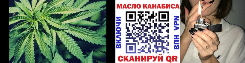Купить где  Первомайск  ТГК вейп 